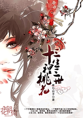 深入了解 唐伯虎高三学妹在线高清